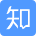 智慧云信知乎號